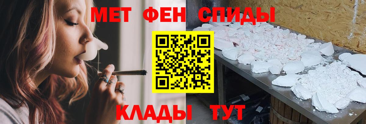 АМФ 98%  Вход с VPN  Горно-Алтайск 