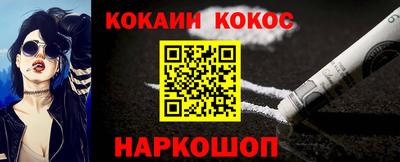 каннабис Ливны
