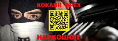 каннабис Ливны