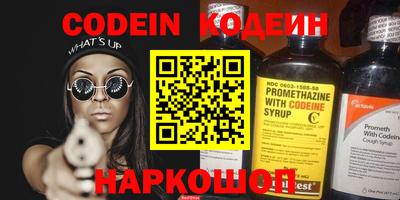 кокаин Ликино-Дулёво