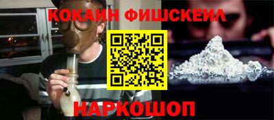 spice Лесосибирск