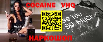 spice Лесосибирск