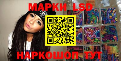 каннабис Ливны