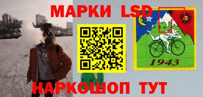 spice Лесосибирск