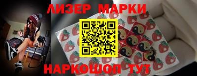 каннабис Ливны