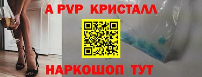 spice Лесосибирск