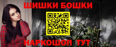 каннабис Ливны