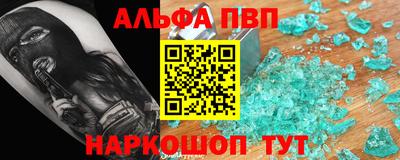 spice Лесосибирск