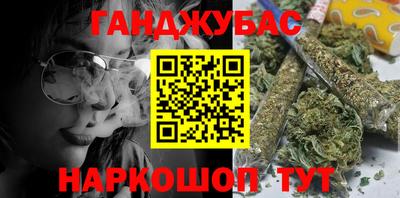 каннабис Ливны