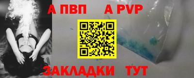 spice Лесосибирск