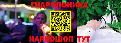 каннабис Ливны