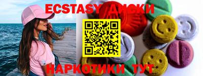 spice Лесосибирск