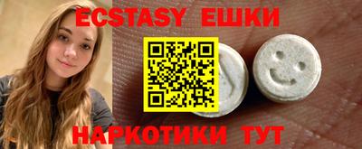 spice Лесосибирск