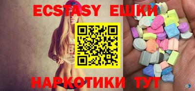 spice Лесосибирск