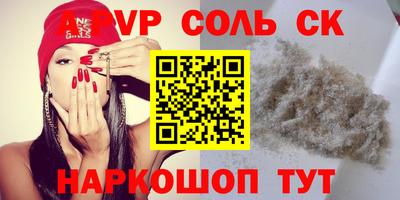 каннабис Ливны