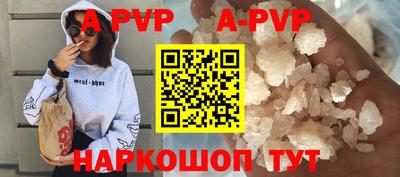spice Лесосибирск