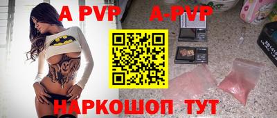 spice Лесосибирск