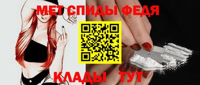 spice Лесосибирск