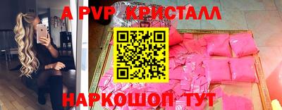каннабис Ливны