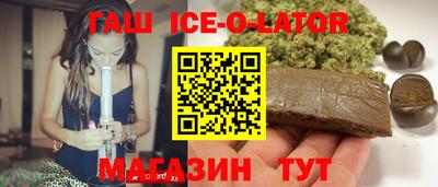 каннабис Ливны