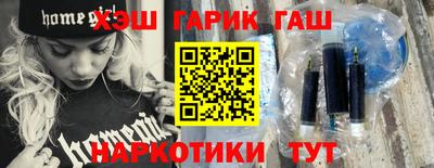 кокаин Ликино-Дулёво