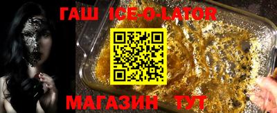 кокаин Ликино-Дулёво