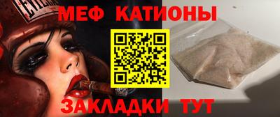 spice Лесосибирск