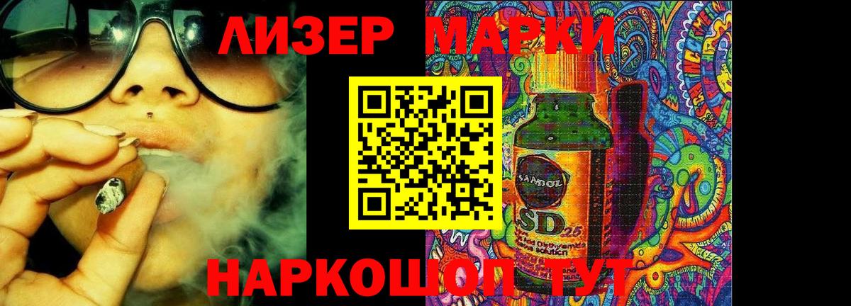 Лсд 25 экстази ecstasy  Лсд 25 экстази ecstasy  Вход с VPN  Горно-Алтайск 