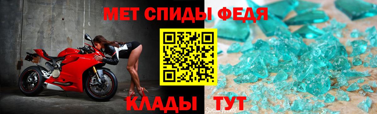 Первитин Methamphetamine  Вход с VPN  Первитин Methamphetamine  Горно-Алтайск 