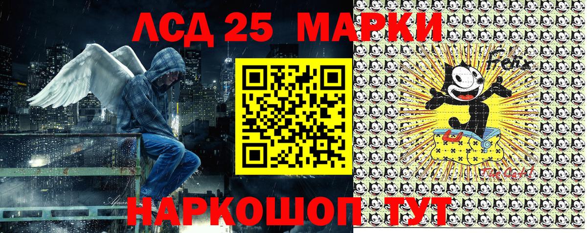 Наркотические марки 1,5мг Горно-Алтайск