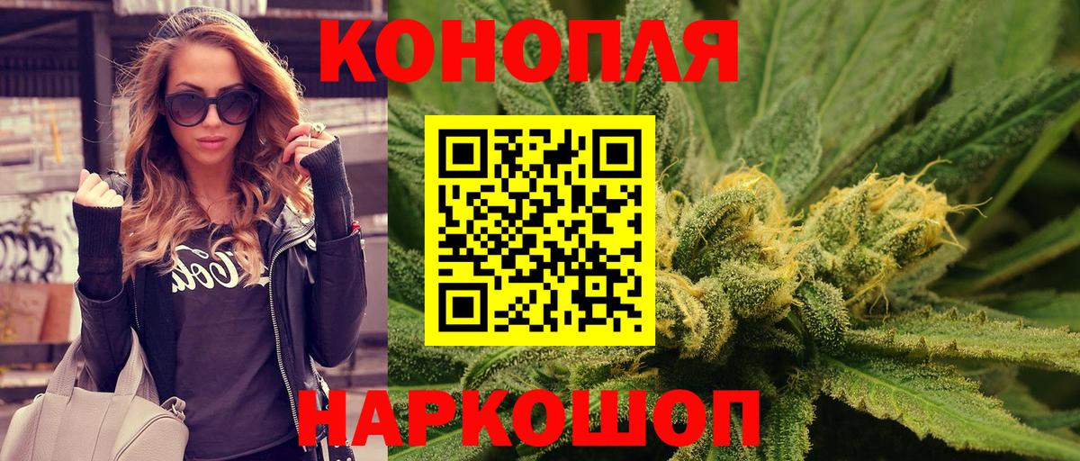 Шишки марихуана семена  Вход с VPN  Каннабис VHQ  Горно-Алтайск  Каннабис LSD WEED  Конопля White Widow 